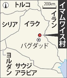 イラク、テロで35人死亡…モスク襲撃の報復か 2014年08月24日 23時13分