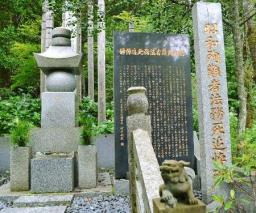 安倍首相、Ａ級戦犯ら元軍人の法要に追悼の書面