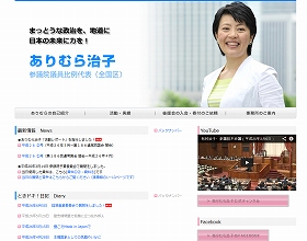 「女性活躍担当相」有村氏はどんな人？ 「夫婦別姓」に反対の立場、中絶にも慎重