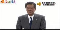 竹下復興相が就任後初の来県(岩手県)