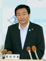 高松市長、給料3カ月返上へ