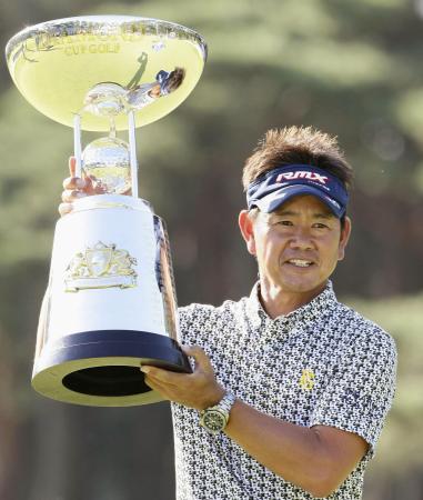 藤田が４打差逆転Ｖ「しびれてきた」