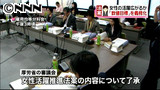 「数値目標」義務付けを了承 女性活躍法案 10/7 18:10更新