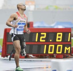 山本が１００メートル連覇＝仁川アジアパラ大会