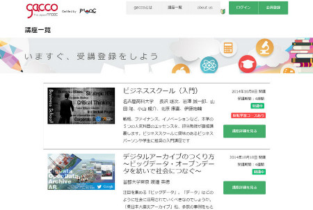 (2)iPS研究 全力で前に…基調講演