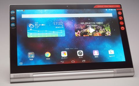 驚きのプレジェクター内蔵、YOGA Tablet 2 Proはこう使え!