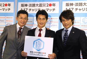 カズら元代表集結 震災20年、神戸で1月17日に試合