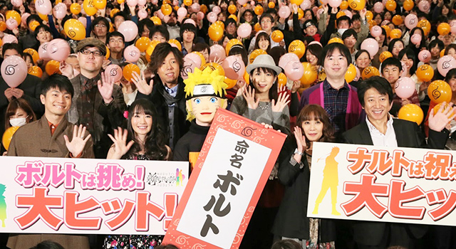 ナルトの息子・ボルトが主人公の“完全新作映画”が岸本斉史製作総指揮で来年公開!