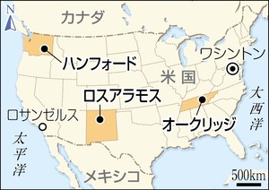 マンハッタン計画の施設の公園化法案、近く成立か