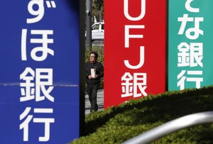11月の貸出残高は2・8%増 大口M&Aで38カ月連続