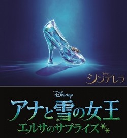 『アナ雪』最新作 邦題は「エルサのサプライズ」に 新曲も書き下ろしへ