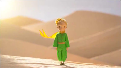 『星の王子さま』がCGアニメになって帰ってくる!予告動画が素敵