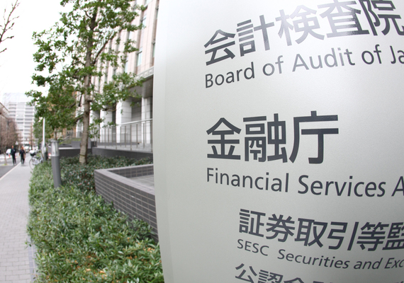 企業統治、透明性など5原則 金融庁と東証が指針