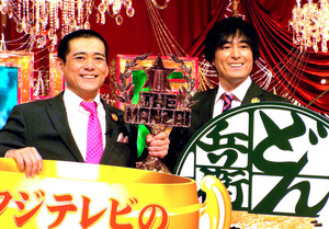 華丸大吉の優勝コメント、キャリア制限のないTHE MANZAIのおかげ