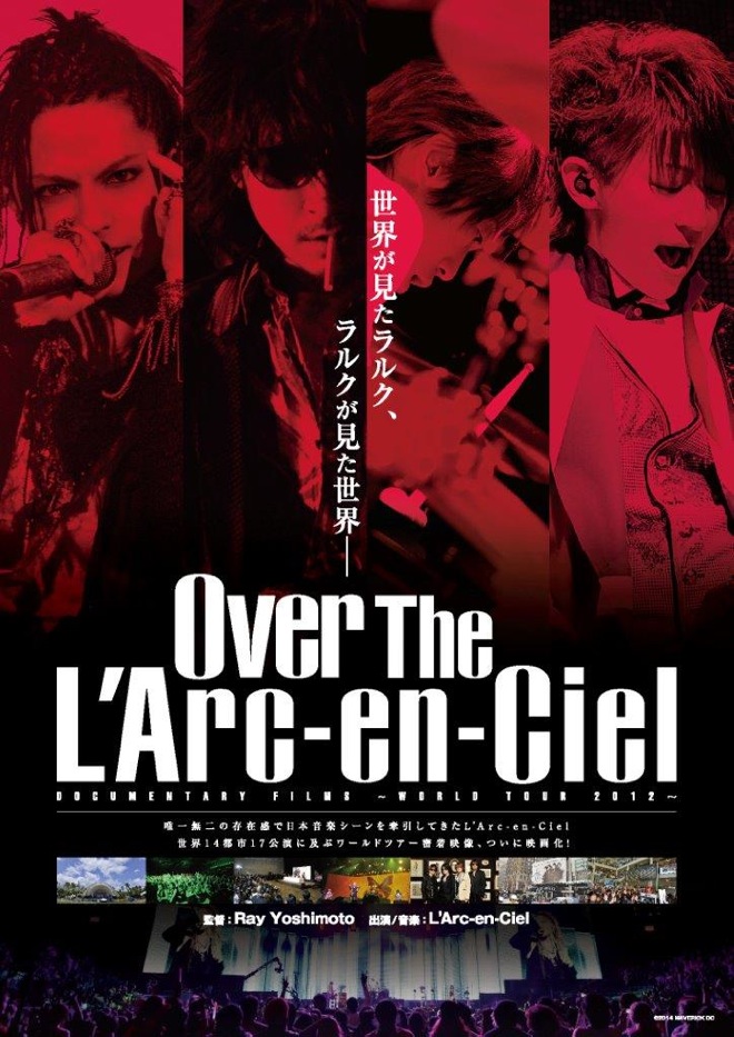 ラルク映画が初週興行収入No.1を記録&未公開映像を加えた“ONLINE ROADSHOW”決定