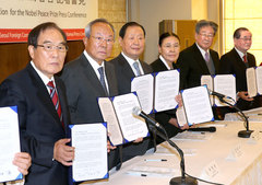 韓国の各界50人「日本の平和憲法、ノーベル平和賞候補に推薦」