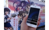冬コミケ会場もサクサクつながる!ドコモの電波強化対策はここまで進化した