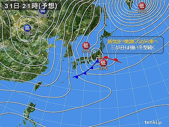 三が日、太平洋側も積雪の恐れ 日本海側で大雪