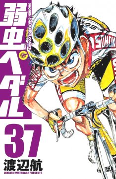 渡辺航のトークライブ「ペダルナイト」第2回!プレゼントや限定メニューも