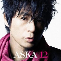 ASKAさん:知人に有罪判決 覚醒剤事件