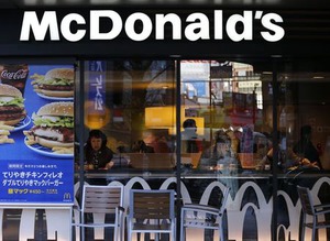 ナゲット異物混入「経路特定できず」 マクドナルド