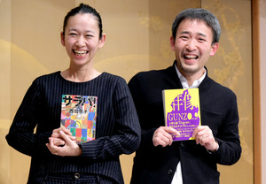小野正嗣さん芥川賞 県出身で63年半ぶり