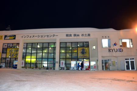 コース外滑走…雪崩、アルゼンチン男性2人死亡 2015年01月18日 21時05分