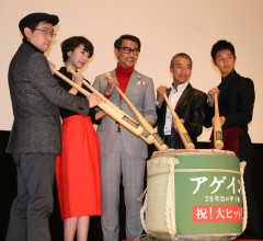 中井貴一に柳葉敏郎がおねだり!「浜田さん紹介して」