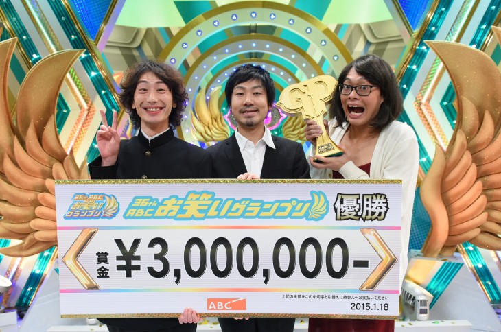 GAG少年楽団がABCお笑いGP制覇