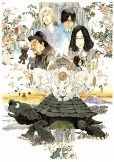 山田章博がイラスト担当、園子温の最新作「ラブ&ピース」ビジュアル公開