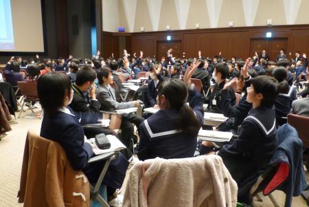 いじめ問題子供サミット、小中学生１５０人参加