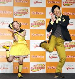本田望結 「金で買えないものある」と東MAXに説教