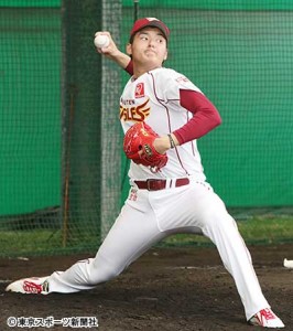 安楽、最初の一歩＝プロ野球・楽天