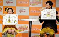 東MAX 本田望結ちゃんから説教