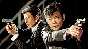 「あぶない刑事」来年正月復活 シリーズ30年の完結編