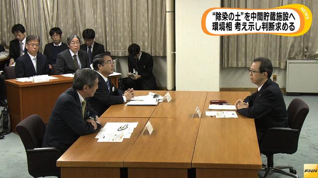 除染土、福島県内への受け入れ要請 環境相ら５条件説明