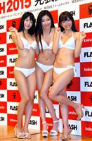 「3度目の挑戦」歴代最年長でミスFLASHを受賞