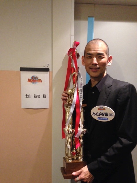木山裕策、テレ東『THEカラオケバトル』で優勝するまでの経緯明かす