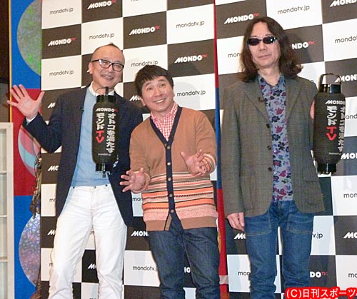 みうら&山田「マン」呼称問題で大暴走