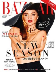 ミランダ・カー、一糸まとわぬ上半身!心も体も裸に…