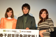中村蒼、女性物下着&裸エプロン姿…顔はテレビ…難解な役に苦笑