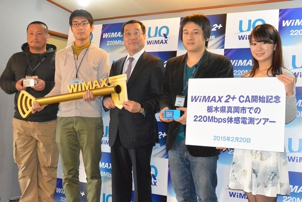 電測バスが走る! 下り200Mbps超のCA対応WiMAX 2+を実況解説