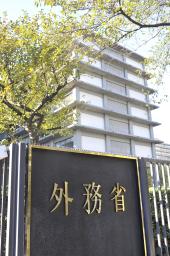 携帯での安否確認、海外旅行者も テロ対策で外務省