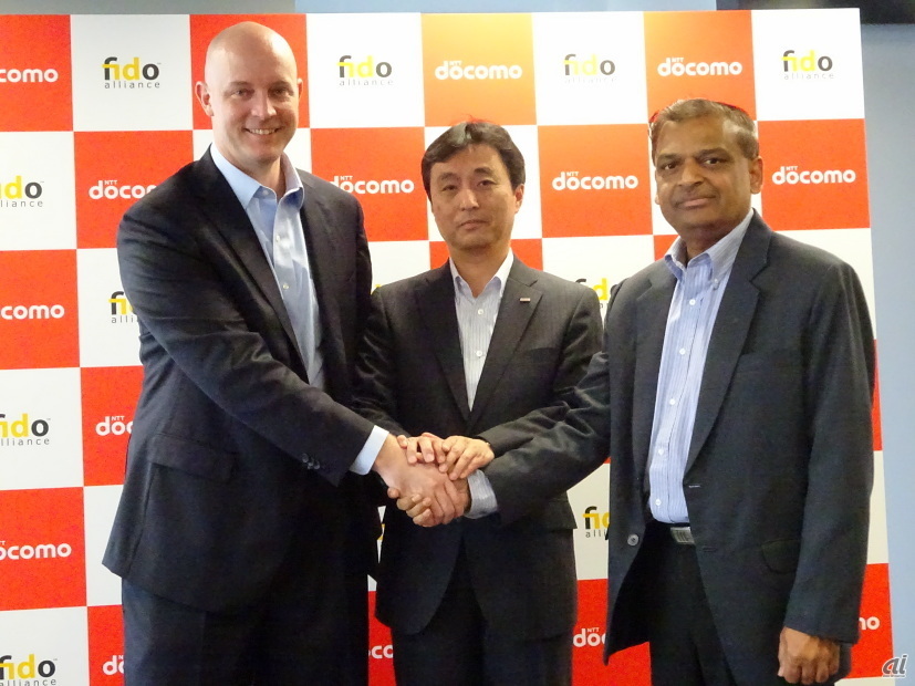 ドコモ、指紋や虹彩を使ったオンライン認証を推進--「FIDO Alliance」に加入