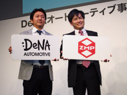 競争相手はグーグル DeNAなどが自動タクシー