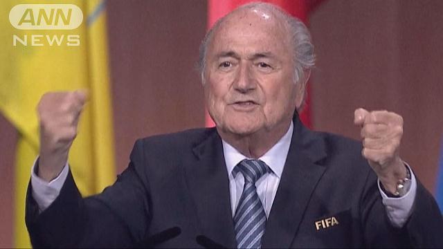 FIFA会長が5選 汚職事件渦