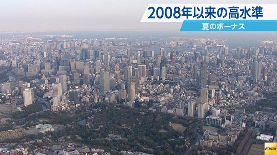 多い?少ない?大手企業ボーナス7年ぶり高水準 2015年05月30日 15時44分