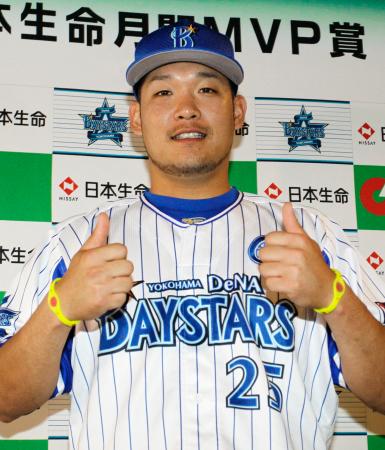 5月MVP大野らが初受賞