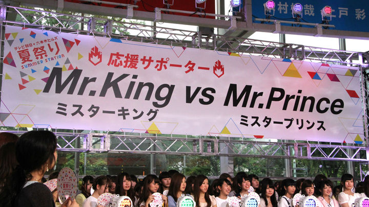 ジャニーズ新ユニット“キンプリ”誕生 社長15秒足らずで命名