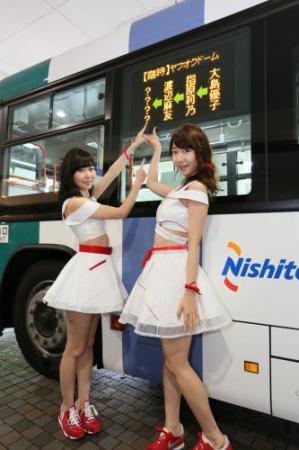 夢の行先は？６日限定 総選挙開票イベント臨時バスが変身